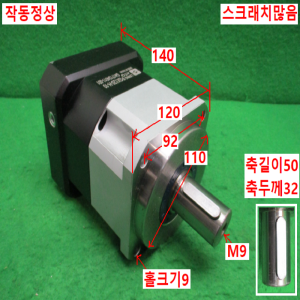 북71140/감속기/PGX120-H-5/감속비5대1/ATG