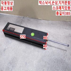 북71354/리니어엔코더/SST11-E4-07C-C000