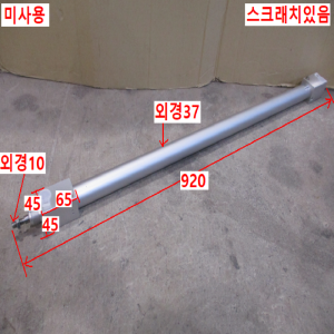 북71382/미사용공압실린더/DSNU-32-655-PPV-A-H-SA3102591KR/FESTO