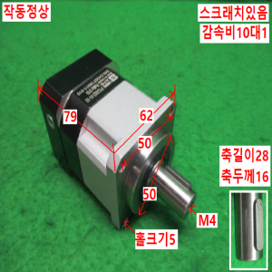 북71394/감속기/PGX62-H-10/감속비10대1/ATG