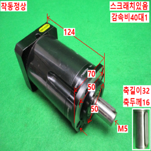 북71398/감속기/PA060-040/감속비40대1/APEX