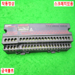 11927/CC링크/AJ65SBTB2N-16R/시리얼04이하/미츠비시