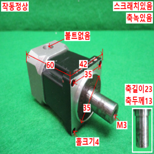 북71401/감속기/HPN-11A-05-J8HH-AF1/감속비5대1/삼익HDS
