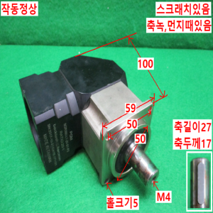 북71402/감속기/SGR060-L1-20-S1-P2/감속비20대1/PGM