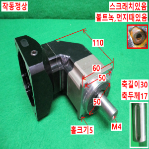 북71403/감속기/ABR060-S2-P2/감속비3대1/APEX