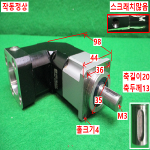 북71404/감속기/PBL44-H-5/감속비5대1/ATG