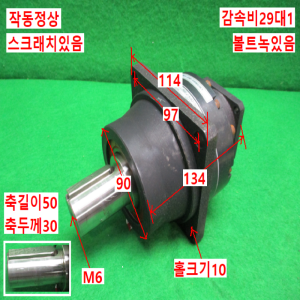 북71406/감속기/ANFJ-K40-SV-29/감속비29대1