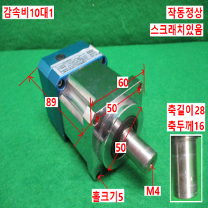 북71414/감속기/MP60HL1-10-S-14-50/감속비10대1/PGM