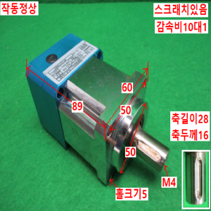 북71416/감속기/MP60HL1-10-K-14-50/감속비10대1/PGM