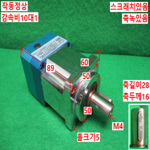 북71417/감속기/MP60HL1-10-K-14-50/감속비10대1/PGM