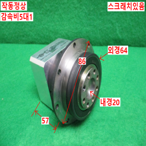 북71418/감속기/PLFE064-005-SSSE3AD-E14/감속비5대1/NEUGART