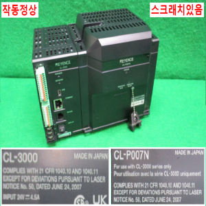 북71452/컬러레이저앰프/CL-3000/CL-P007N/키엔스