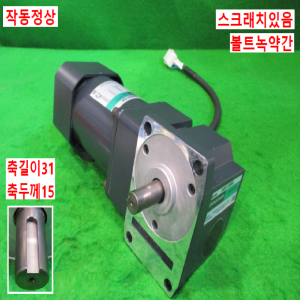 북71504/감속기어모터/5GU120RA/5IK60RGU-CW/OM