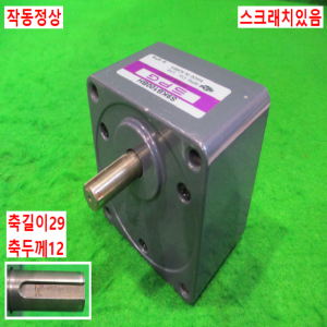 북71510/모터감속기/S9KB100BH/SPG