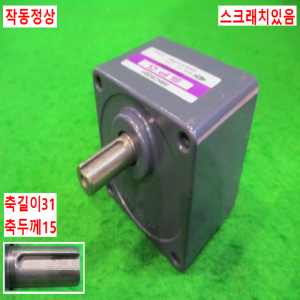북71511/모터감속기/S9KC60BH/SPG