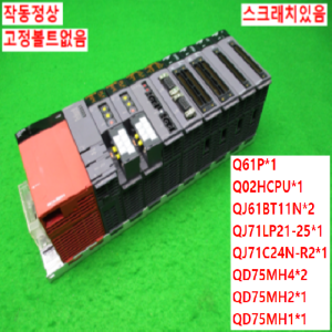 11962/PLC세트/Q61P/Q02HCPU/QJ61BT11N/QJ71LP21-25/QJ71C24N-R2/QD75MH4/QD75MH2/QD75MH1/미츠비시