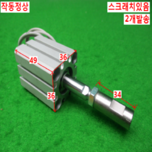 10641/공압실린더/CDQSB20-20DCM/2개발송/SMC
