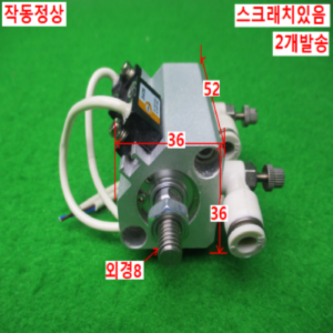10639공압실린더/TCDQ2B20-20DM-A73K/2개발송/TPC
