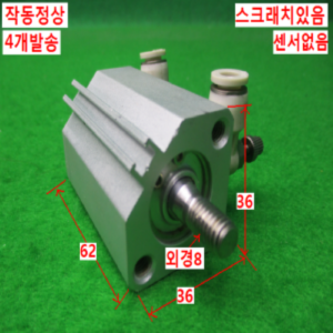 10637/공압실린더/TCDQ2A20-30DM-A73K/4개발송/TPC