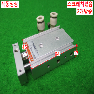 10636/공압실린더/ADRM10-10-W1HL/2개발송/TPC