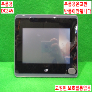 북64336/부품용터치스크린/eXP2-0702D/DC24V/LS