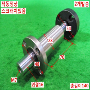 북48218/LM가이드 리니어가이드/SMSF16WUU/2개발송
