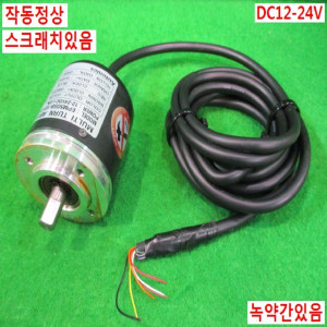 북48226/엔코더/EPM50S8-1013-B-S-24/오토닉스