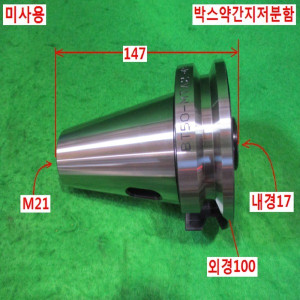 북48435/미사용선반척테이프슬리브/BT50-MTA2-45/NIKKEN