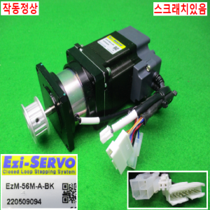 12188/스텝핑모터드라이브셋트/EZM-56M-A-BK/EZS-PD-56M-A