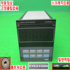 12211/진공게이지컨트롤러/KVC2300N