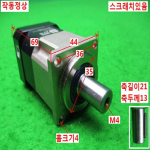 19692/감속기/KSB-44-10-P0/감속비10대1/ATG