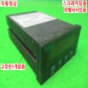 54690/로드셀인디게이터컨트롤러/SC-2300/Sensys