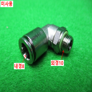 54836/미사용금속회전피팅/NPQH-L-G18-Q8-P10/FESTO