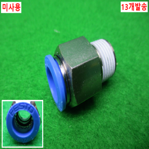 54837/미사용피팅/QS-3/8-12/13개발송/FESTO