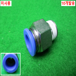 54838/미사용피팅/QS-E-3/8-12C/10개발송/FESTO