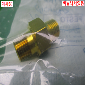 54938/미사용신주더블니플/ESK-1/4-1/4/FESTO