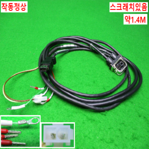 54941/MR-J5전원 브레이크케이블