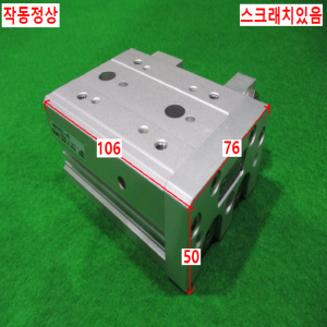 북40016/공압실린더/MXS20L-40/SMC