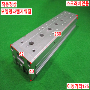 북40023/공압실린더/모델명없음