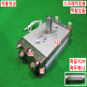북40030/회전실린더/CDRQ2BS30-90C-F9NL/SMC