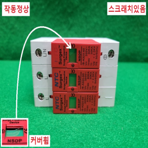 주23216/서지보호기/NSDP/B-A320-60/NTC