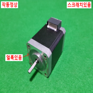 주26061/스텝핑모터/PKP246D23A/OM
