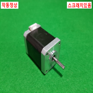 주26065/스텝핑모터/17HS6423P4.5-15-X0/ERAETECH