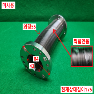 초53012/미사용진공플렉시블스텐레스배관/1909190