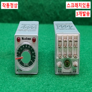 초23417/소형타이머/KTM-3M/3개발송/KUNHUNG