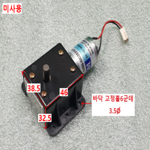 초32365 미사용 GGM 신용 감속기어모터 DC12V 웜기어드모터 마이크로 DC모터 KWA-0290-ND2531U1