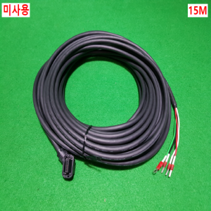 초35181/미사용서보모터전원파워케이블/JZSP-C7M12F-15-E