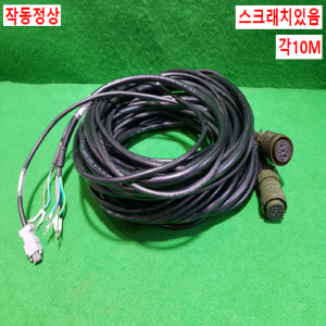 초35190/서보모터케이블세트/MFMCA0102FCD-L/MFECA0100ESD-L