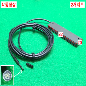 초23437/광라이트보조조명장치와이어/2개세트/모델명없음