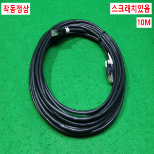 노89063/비젼버스케이블/101507668REV.A2/10M